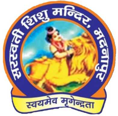 Sarswati Shishu Mandir